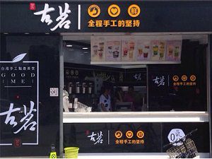 海星直播台州店